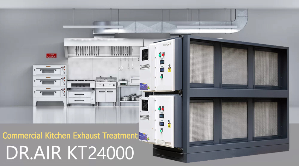 KT24000 Industrial Electrostatic Filter - commercial kitchen exhaust treatment